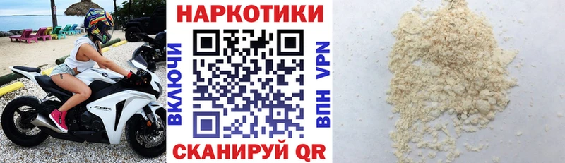 Купить Бирюсинск Галлюциногенные грибы  Мефедрон  Кокаин  ГАШ  blacksprut маркетплейс  Альфа ПВП  Бошки Шишки 