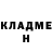 КЕТАМИН VHQ Maga Makarov