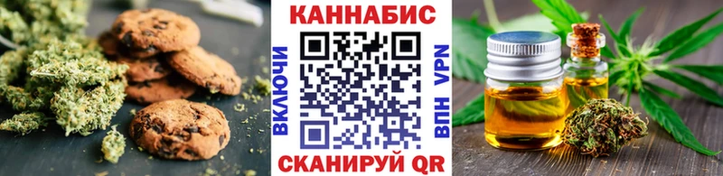 Cannafood марихуана  закладки  Бирюсинск 