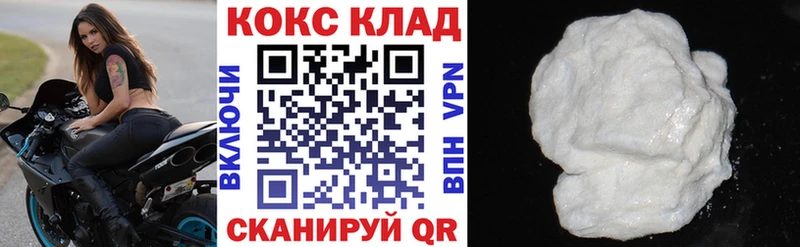 COCAIN Перу Бирюсинск