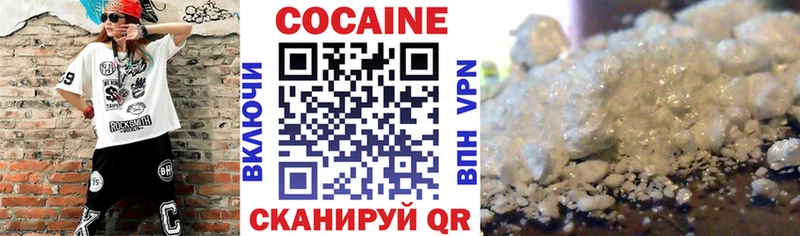 COCAIN 99%  Бирюсинск 