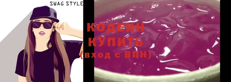 Codein Purple Drank  это наркотические препараты  Бирюсинск  магазин продажи наркотиков 