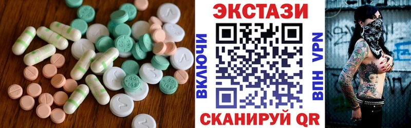 Ecstasy Дубай  сколько стоит  Бирюсинск 