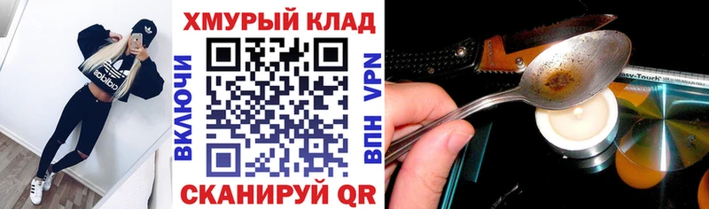 Героин афганец  Бирюсинск 
