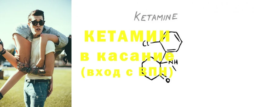 КЕТАМИН ketamine  это официальный сайт  Бирюсинск  цены наркотик 