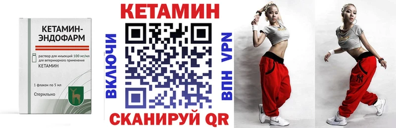 КЕТАМИН ketamine  Бирюсинск 