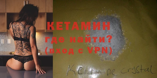 дистиллят марихуана Балахна