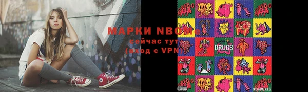 дмт Балабаново