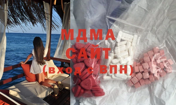MDMA Premium VHQ Алапаевск