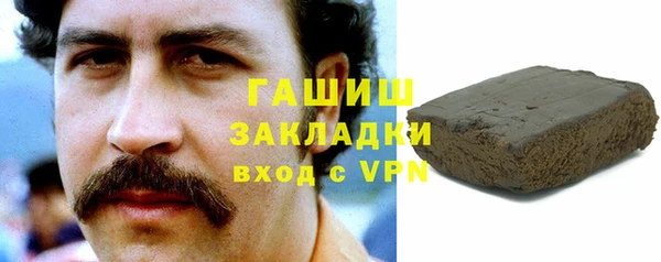 дистиллят марихуана Балахна