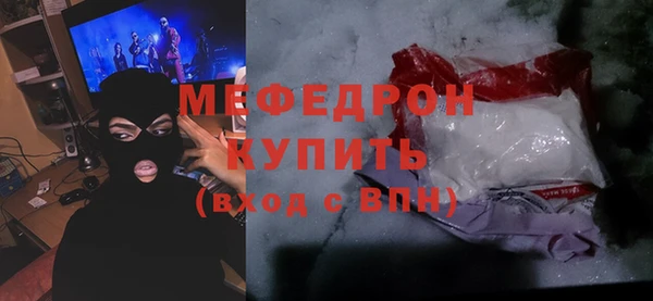 МДПВ Горняк