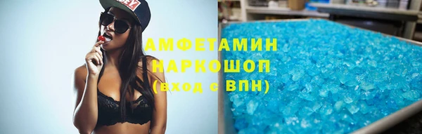 дистиллят марихуана Балахна
