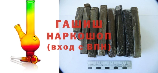 дистиллят марихуана Балахна