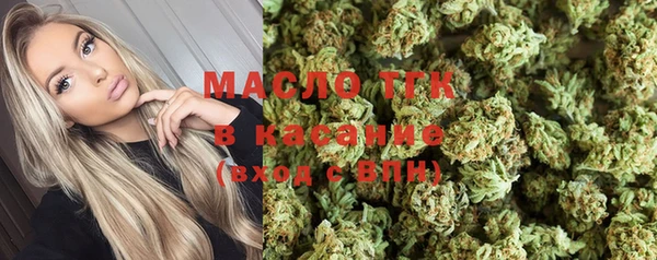 дистиллят марихуана Баксан