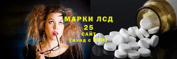 дистиллят марихуана Баксан