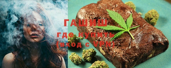 дистиллят марихуана Баксан