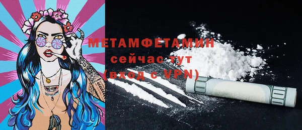 дистиллят марихуана Баксан