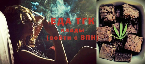 первитин Ачинск