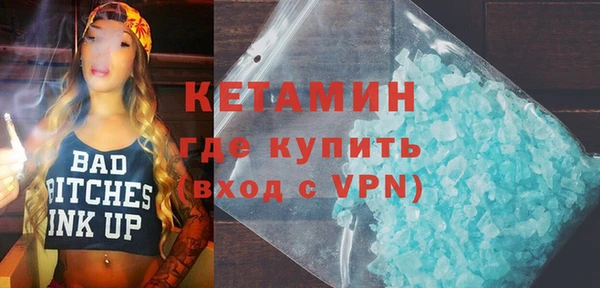 меф Бердск