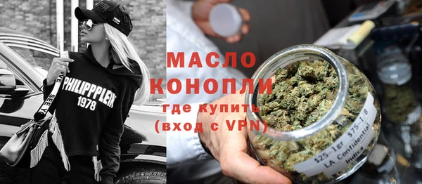 дистиллят марихуана Баксан