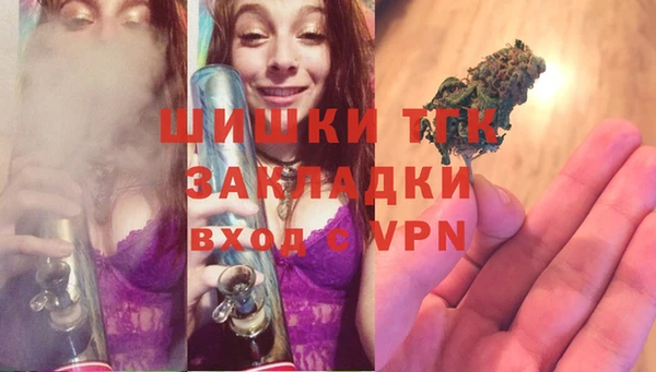 каннабис Арсеньев