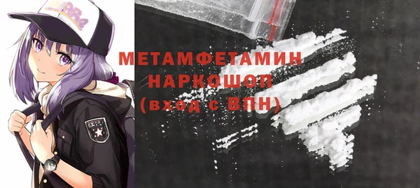 дистиллят марихуана Баксан