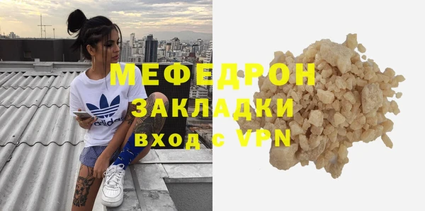 первитин Ачинск