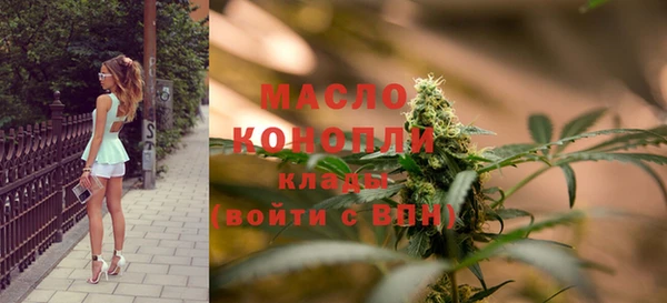 дистиллят марихуана Балахна