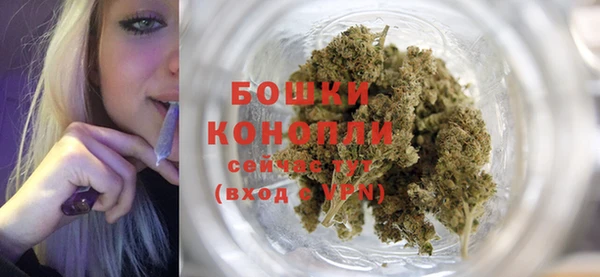 мяу мяу кристалл Алагир