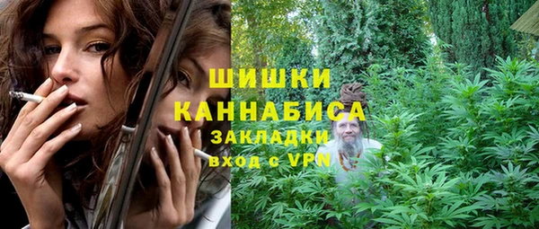дистиллят марихуана Баксан