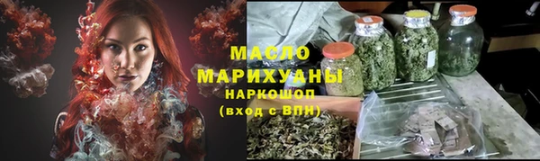 дистиллят марихуана Балахна