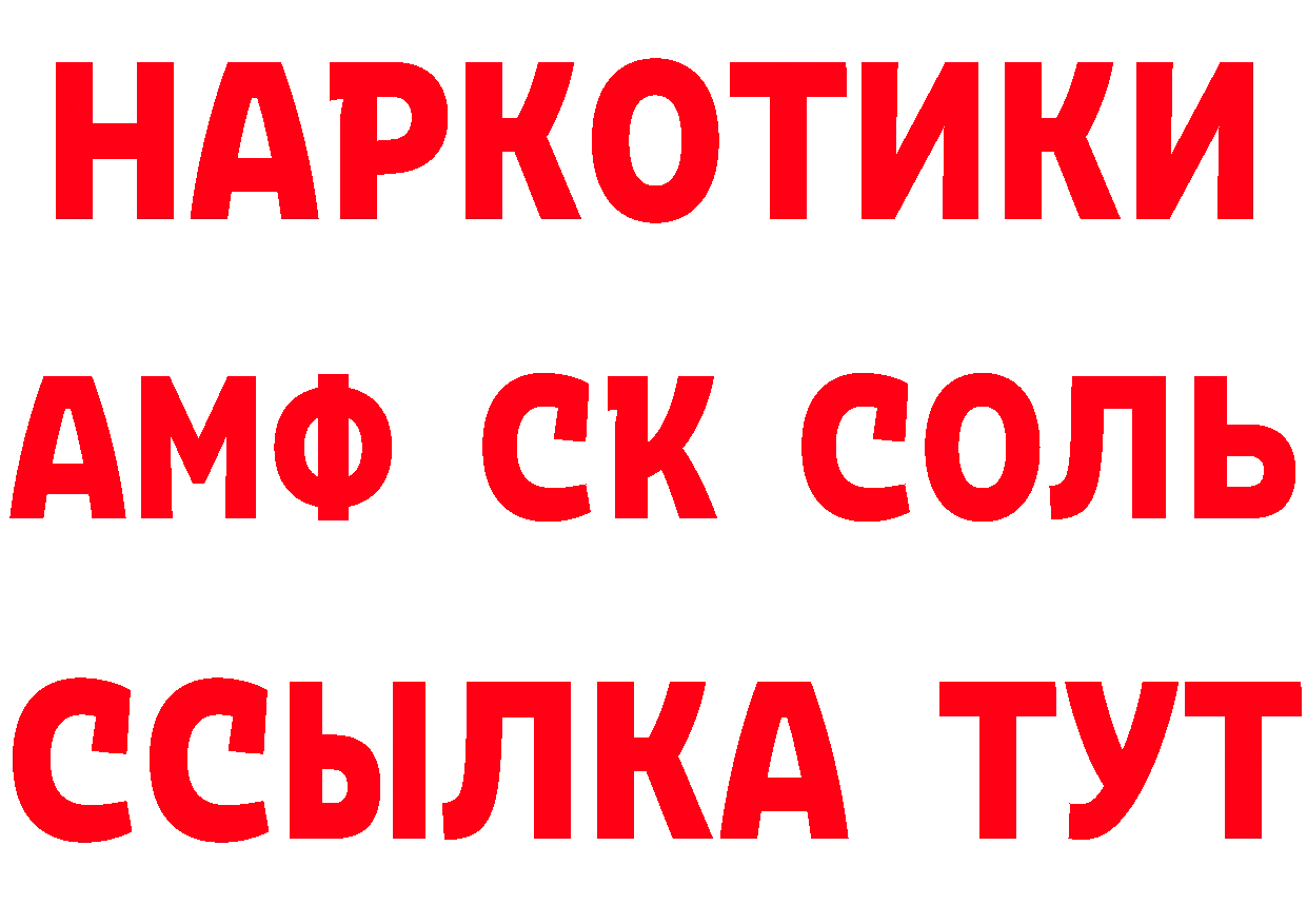 А ПВП СК КРИС tor darknet гидра Бирюсинск