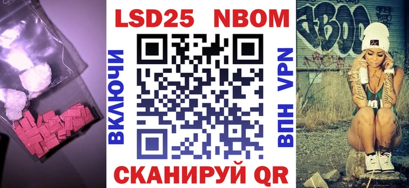 где можно купить наркотик  ссылка на мегу ссылки  LSD-25 экстази ecstasy  Бирюсинск 