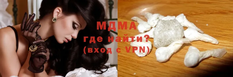 MDMA VHQ  blacksprut онион  Бирюсинск 