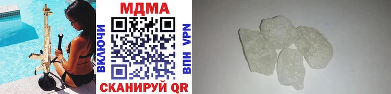 МДМА crystal Бирюсинск