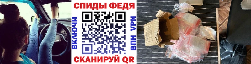 mega tor Бирюсинск МЕТАМФЕТАМИН Декстрометамфетамин 99.9%