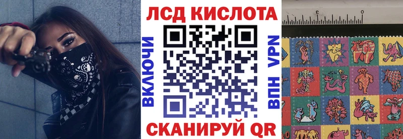 Марки NBOMe 1,5мг Бирюсинск