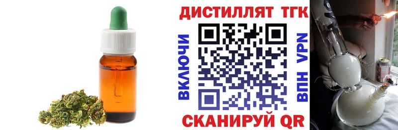 Дистиллят ТГК концентрат  Бирюсинск 