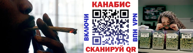 ОМГ ОМГ   Бирюсинск  Шишки марихуана SATIVA & INDICA  продажа наркотиков 